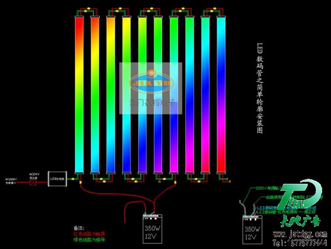 LED外控护栏管安装步骤