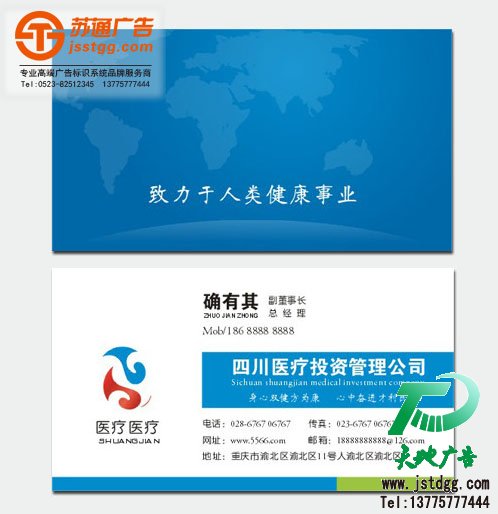 名片 名片