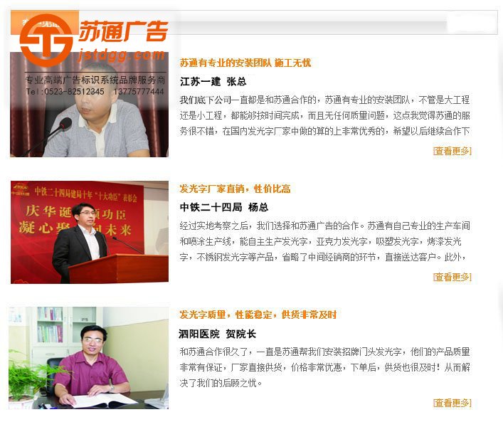 围挡广告 围挡广告