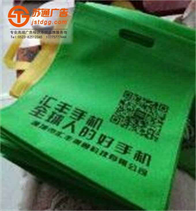 无纺布袋的优点