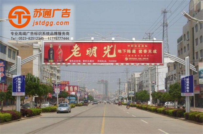 跨街广告牌