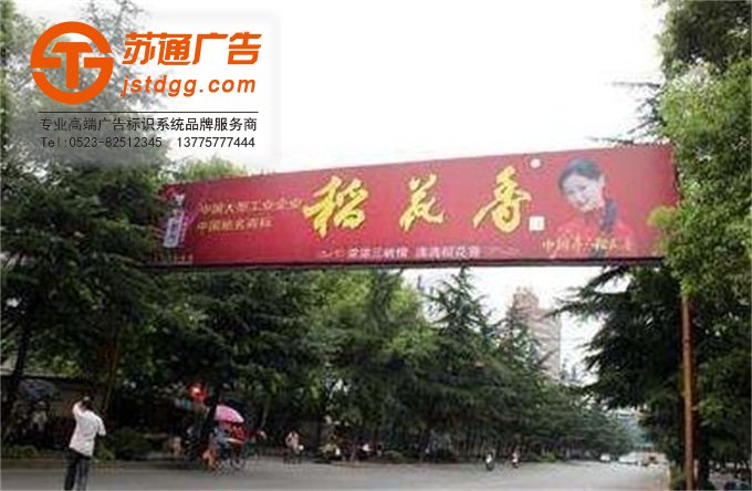 安装注意事项