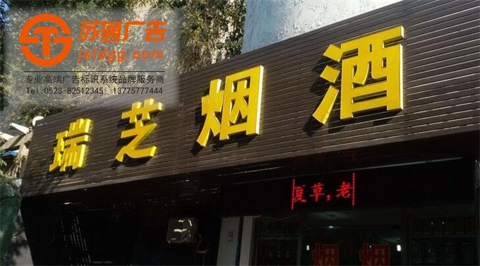 铝塑板门头