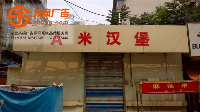 铝塑板门头价格