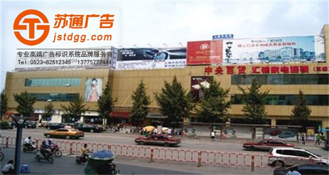 户外广告优势