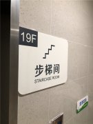 江苏商场导视系统设计哪家强!