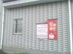 江苏开展新农村改造设计施工单位!