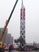 广告牌制作之精神堡垒!