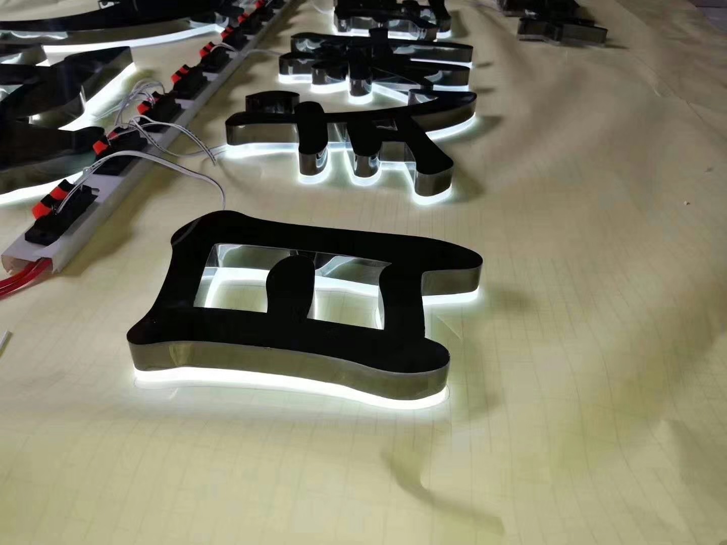 铁皮发光字