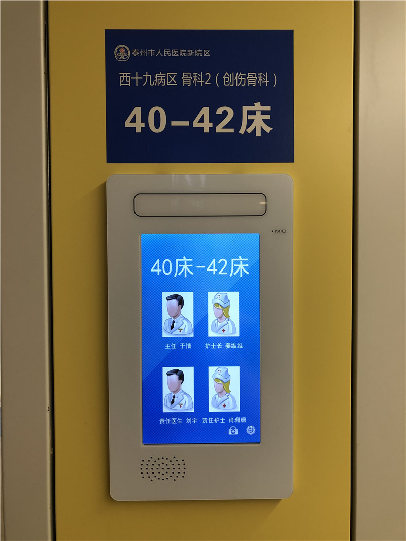 医院标识系统 医院标识系统