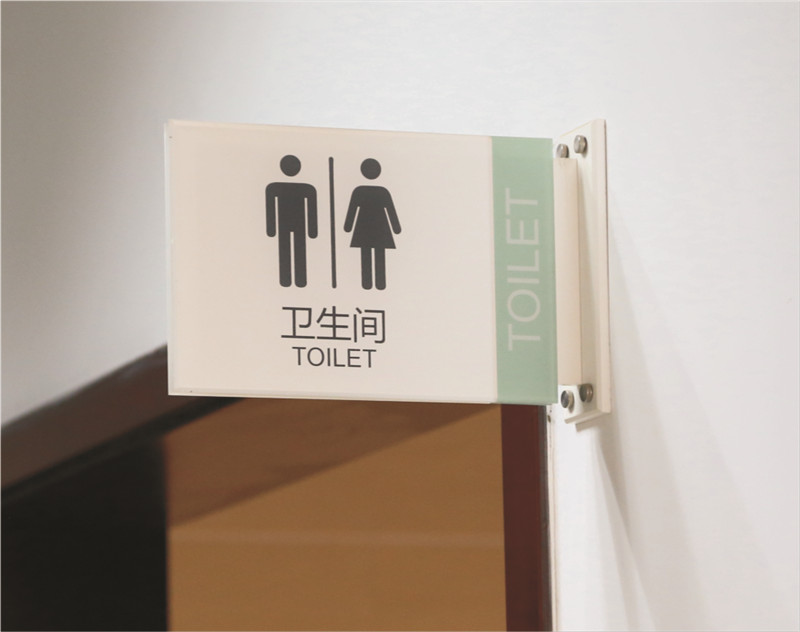 导视系统